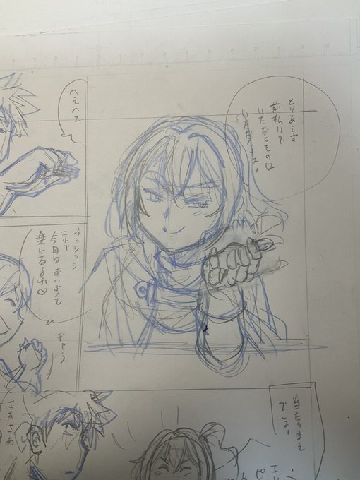 新キャラ、魔法使いピカタ。結構面白いキャラです。 