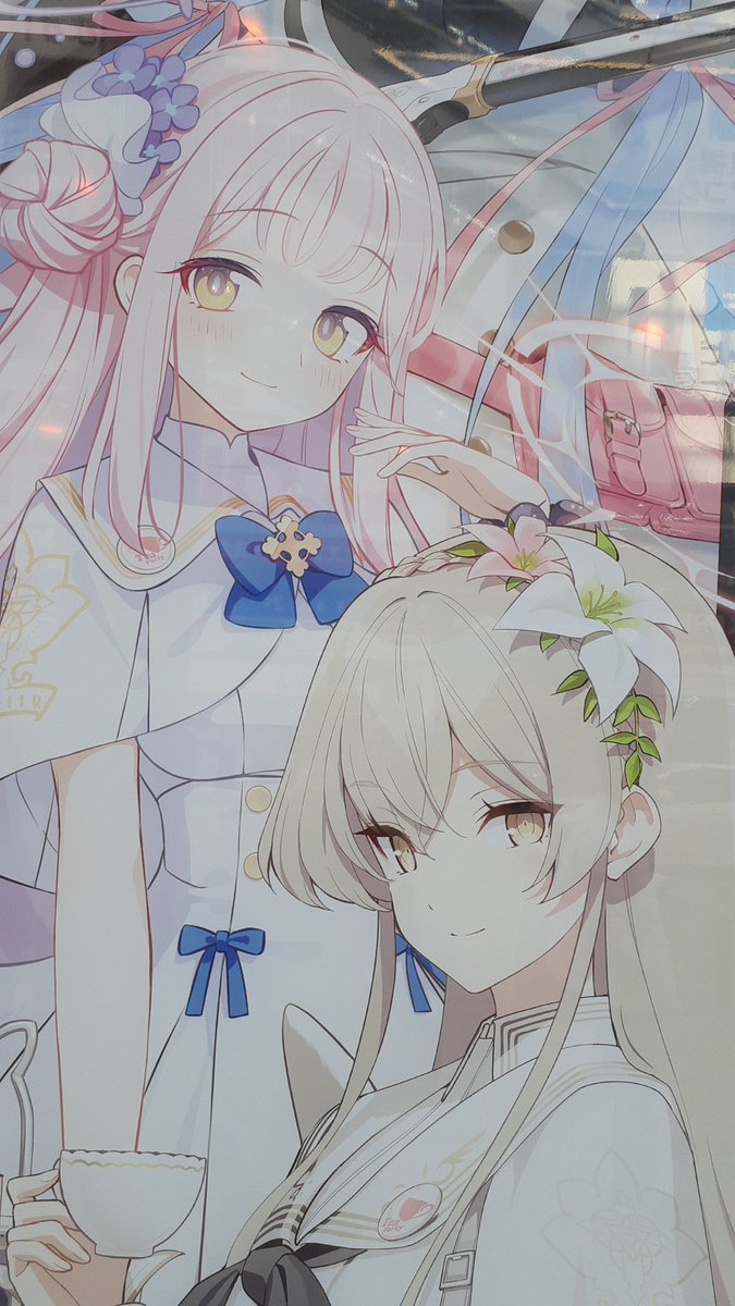 アトレできゃっきゃしてきた 