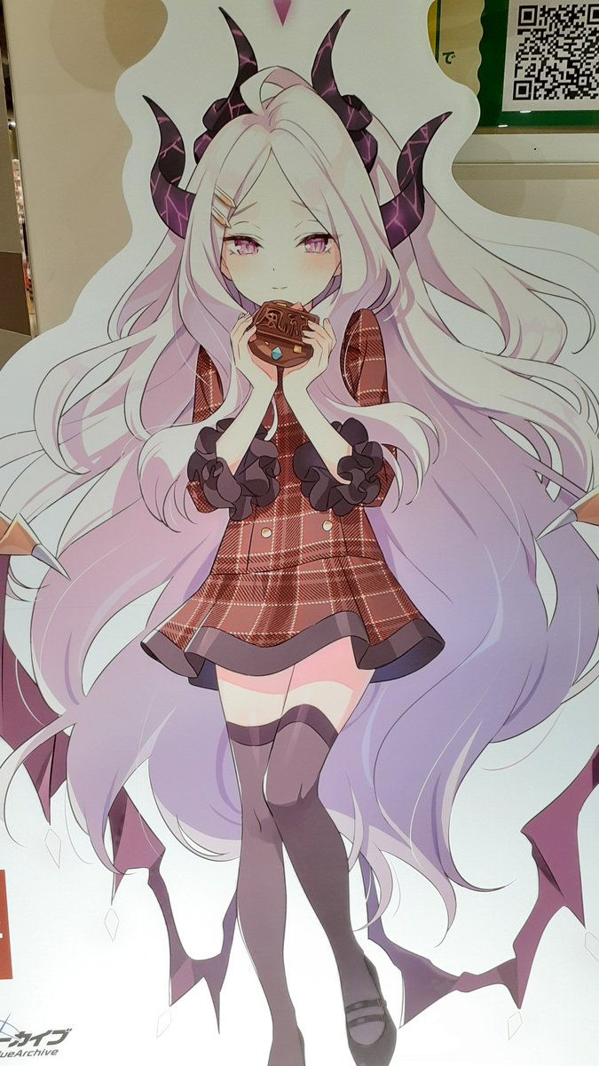 アトレできゃっきゃしてきた 