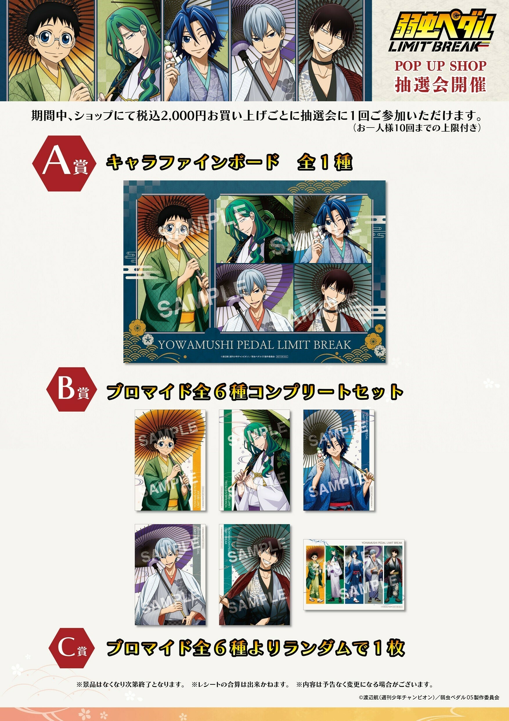 マルイノアニメ on X: 