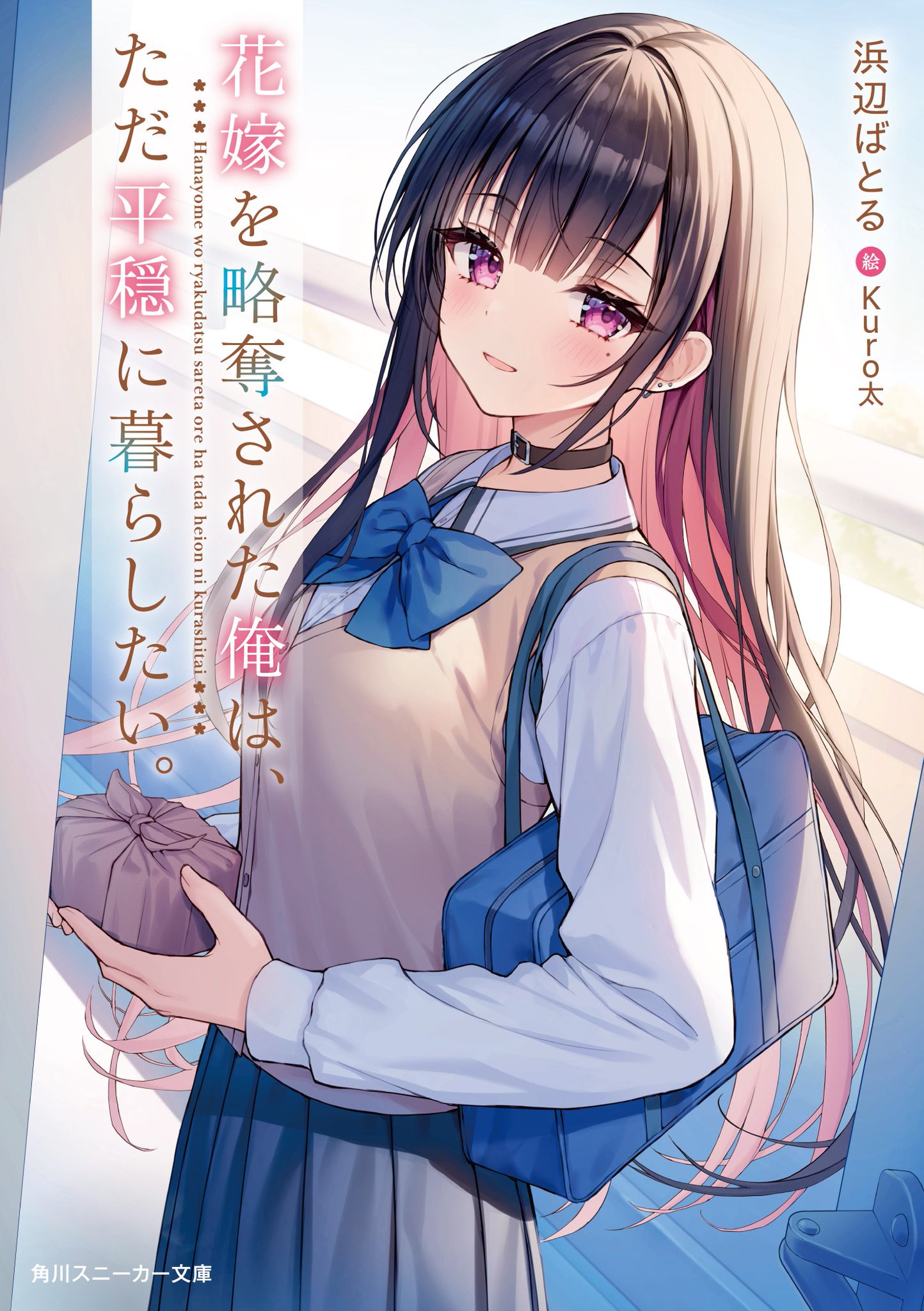 スニーカー文庫@毎月1日発売!! on X: スニーカー文庫@毎月1日発売!! on X: