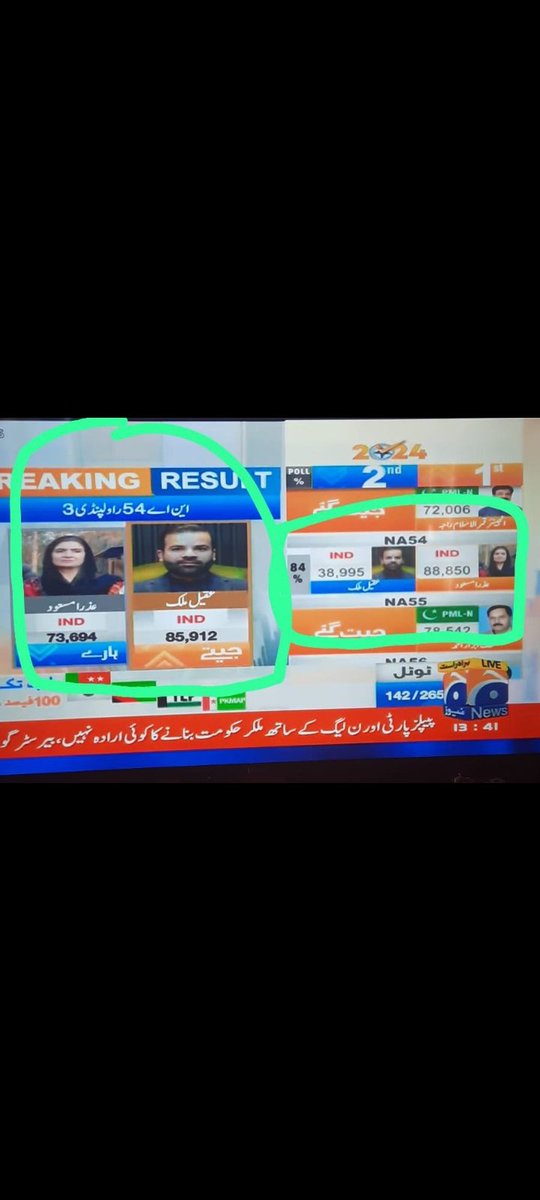 Hamza Rafique Android Hamza Rafique (@HamzaRa72885346) / Posts / X