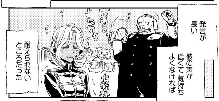 【おしらせ】

あっ
「オルクセン王国史」コミカライズ

ぜひSNSで感想をつぶやいてね!
作者一同喜びます

その際、コマやページをキャプチャするのは大歓迎!
こんな感じ👇 