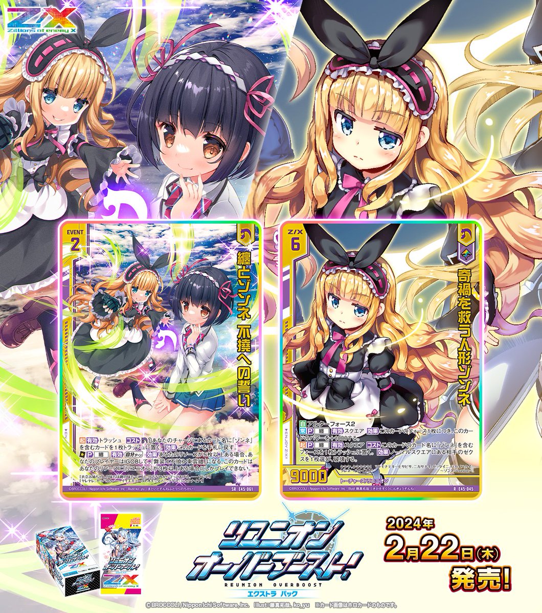 甘い物様〜リクエスト ZX様 リクエスト 2点 まとめ商品