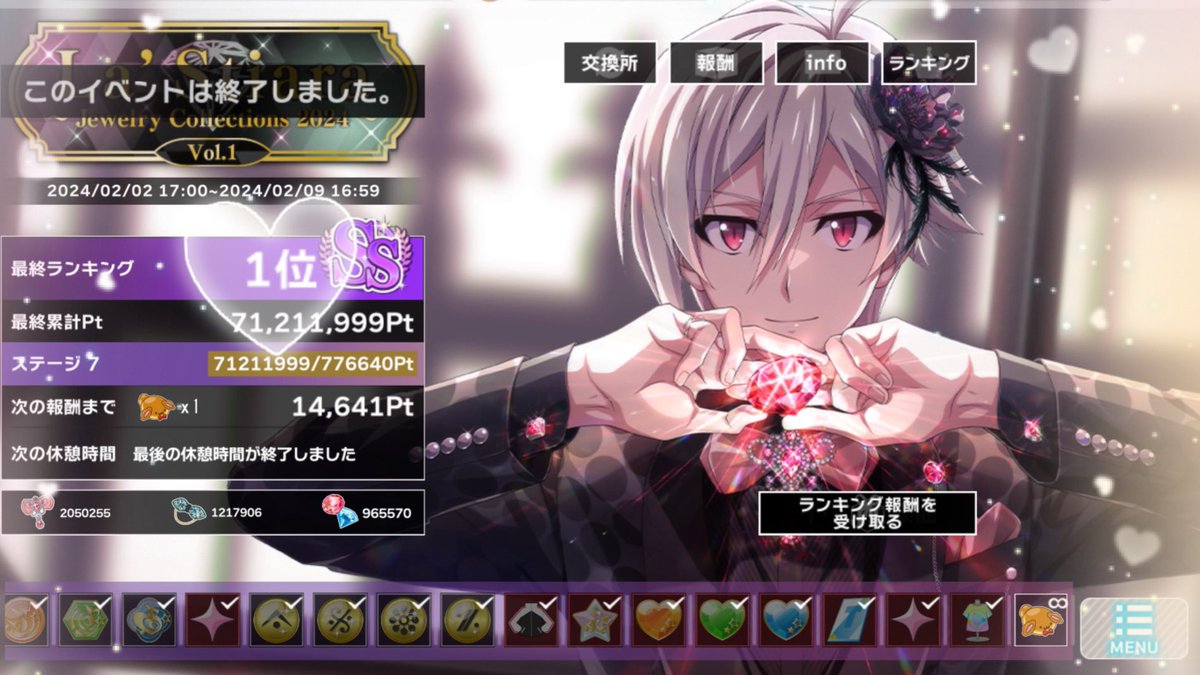 あんみつ⑅⑅🍓🍩⑅⑅ tweet media