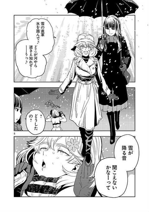 GF4ktrKaIAA55uD.jpg:small