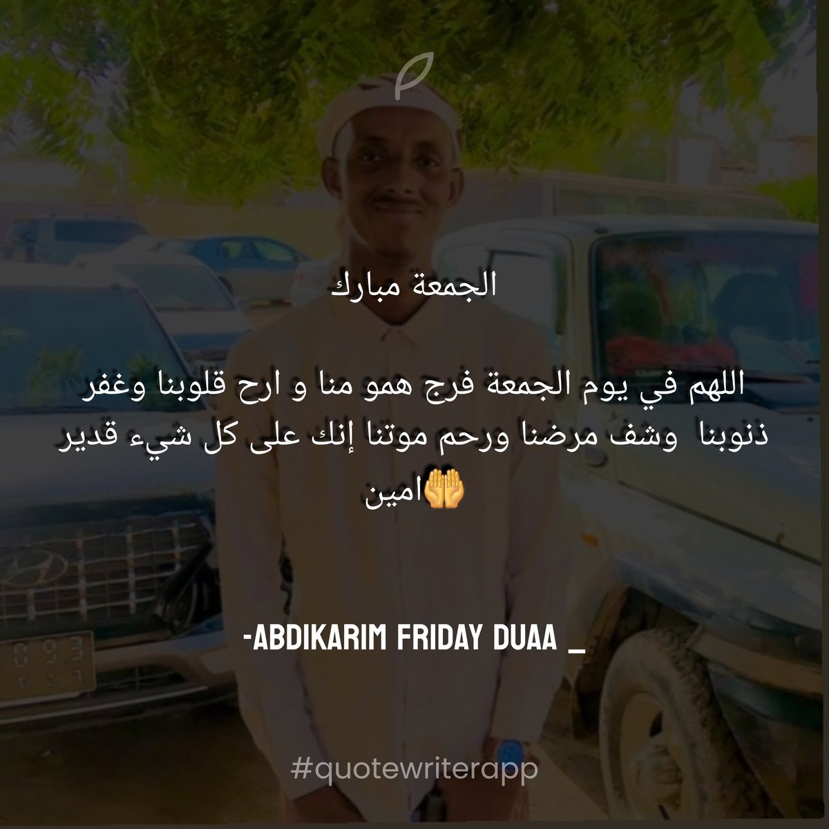 Abdikarim Ismael tweet media