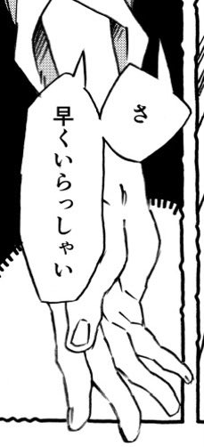 後半の意味深シーン。前半と後半で作画した時期が10年以上空いてるから絵が急に変わるよ 