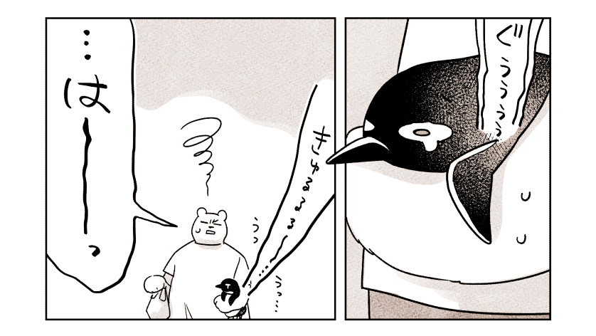 サボりペンギンと世話焼きシロクマ(1/2)

#宙海町ねこまた堂 (そらみまちねこまたどう)🐈
#漫画が読めるハッシュタグ 