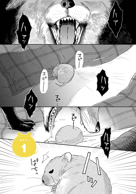 2/10 