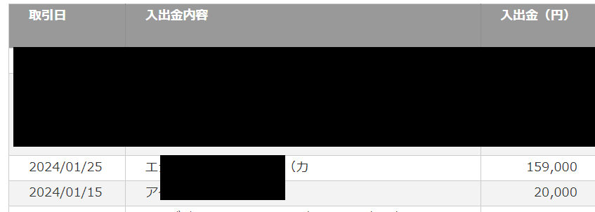 KYOKO先生の副業の学校でこんな成果が出たよ！！ fukugyou-gakkou.org #副業の学校 #KYOKO先生 <a href="/KYOKO_Affiliate/">KYOKO先生</a>より 
1月は179,000円（前月129,000円）11月以前の検収待ちになってたものが支払われてこの額です。12月単月の作業報酬は129,000円。体調に気をつけて、自分の機嫌を取り作業するね。