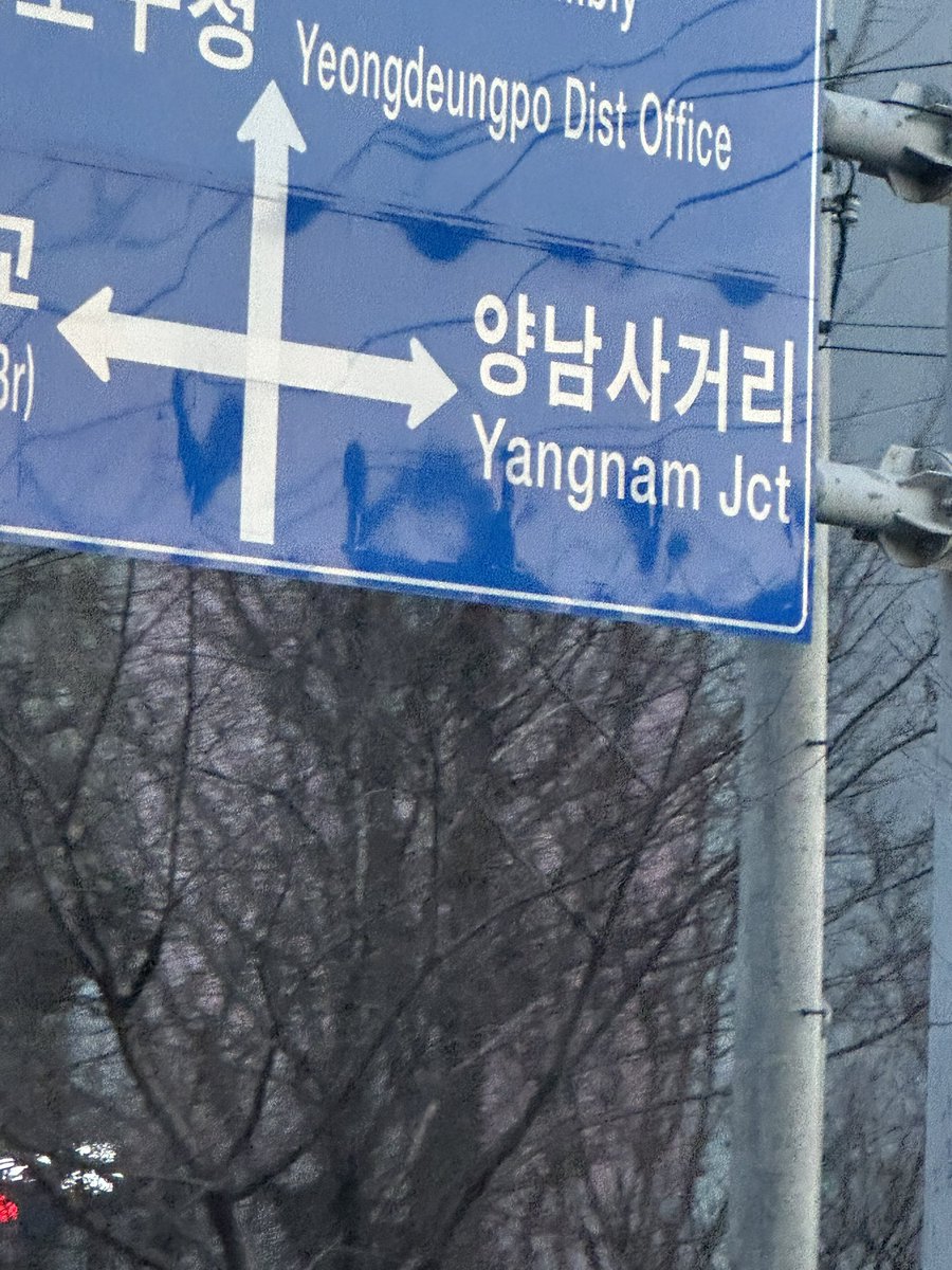 fionaapology's tweet photo. 양남사거리에는 양남이 많을까요 https://t.co/JU9fiAZOCK