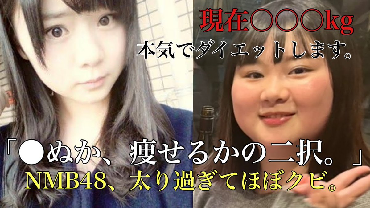 NMB48 高山梨子 生写真 セット NMB48 高山梨子 生写真 セット 約