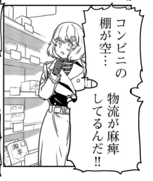 6/6 【おねがい】     「はるかリセット」はみんなの口コミが頼りです。   ぜひSNSで感想をつぶやいてね!  主に作者が喜びます   その際、コマやページをキャプチャするのは大歓迎!  こんな感じ👇で!