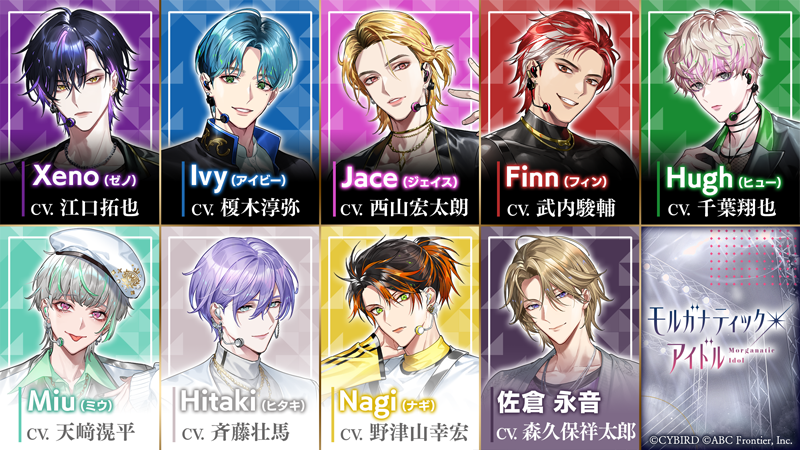 💌NᎬᏔᏚ💌 ∞∞━━∞∞ 〈exeCreed〉と〈GemCuddle〉のメンバー本人
