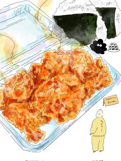 お疲れ様やでフォロワー…ゆっくり安め…