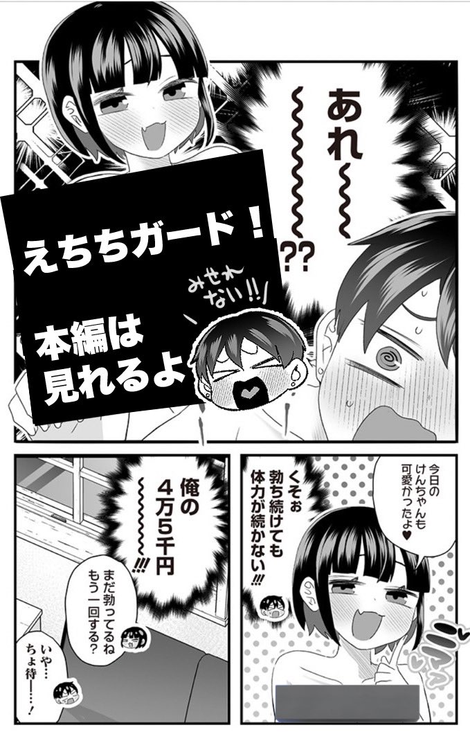 (2/3)