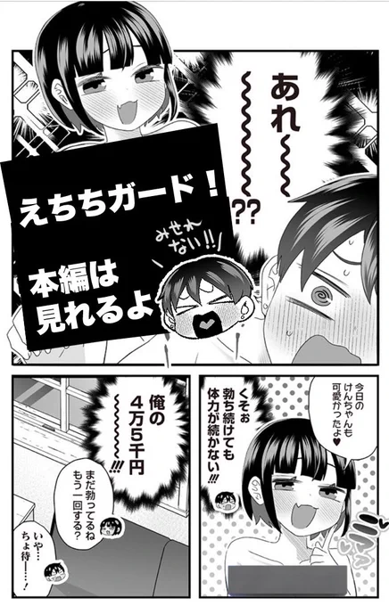 (2/3)