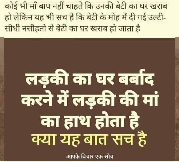 looteri_dulhan's tweet photo. Knife's mother and family members are main culprits ?

#FalseCases 
#WomenIsBurden
#1CroreAlimony 
#Tablanari
#ValentinesWeek https://t.co/v3NMG2GOqn