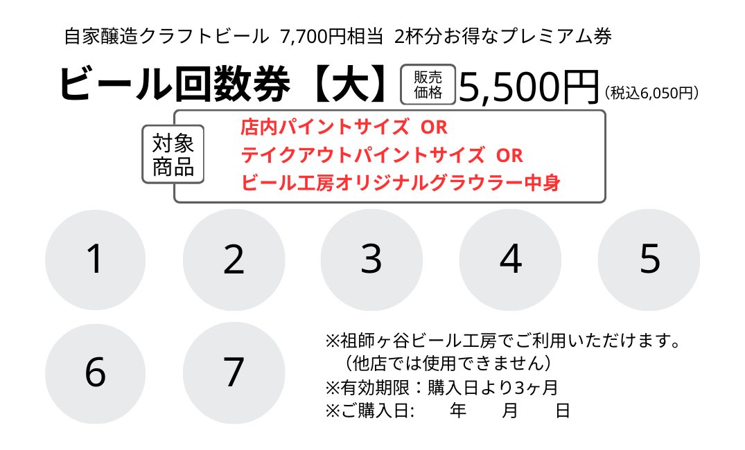 bk_soshigaya's tweet photo. 2/9（金）17:00-22:00LO
3連休前日！本日も当店はせたペイ20%還元中！回数券と合わせて更におトクです。テイクアウトでも20%還元です🍺

昨日のテイラーすごかったなあ
完全にSwiftiesになっちゃいました🎤🎸🎹

#クラフトビール
#せたペイ
#TaylorSwiftErasTour 
#TaylorSwift https://t.co/GbU7SQVpEh