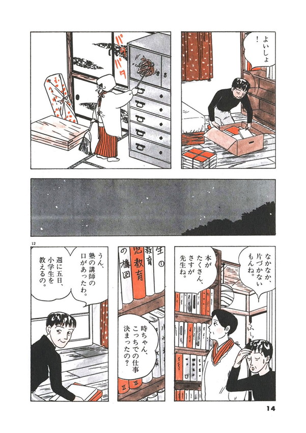 (4/7) 