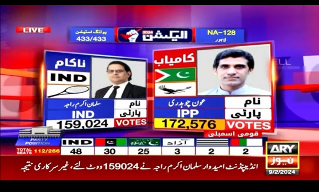 redxfame's tweet photo. Don't mess with my man. Stay strong andeys expose duffers.
#ElectionResult
#Elections2024
#ووٹ_چوری_نامنظور
#RiggingAgainstPTI https://t.co/vgKPOZDCdG
