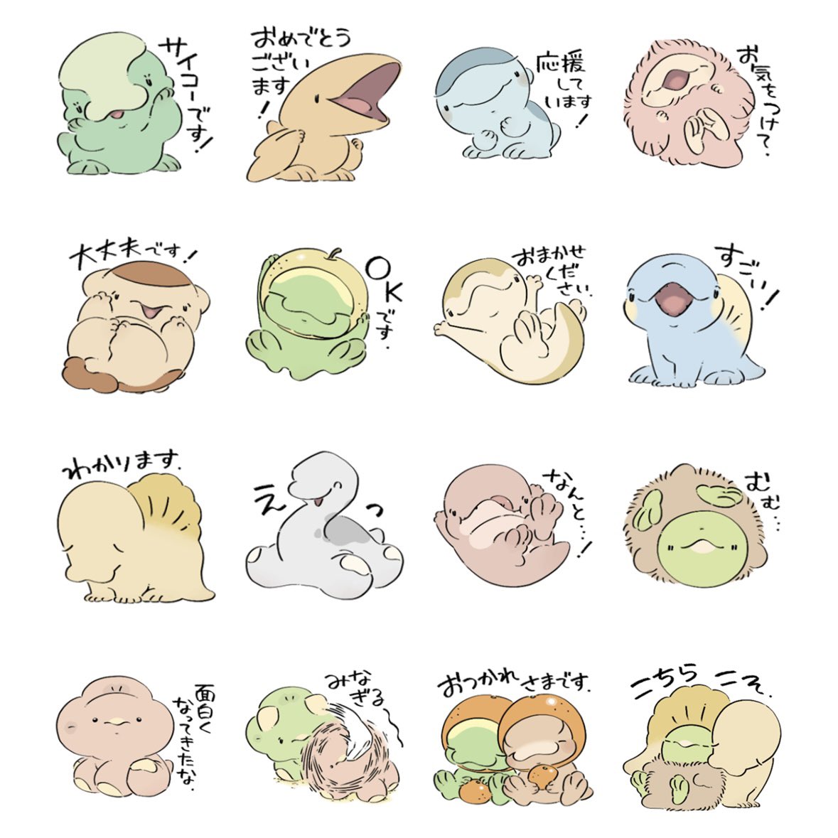 \\ NEW //
新しいLINEスタンプができたよ🦕
ちょっと丁寧に送れる
敬語バージョンです✍️ぜひ〜

[恐竜はじめました(敬語など)]
https://t.co/YZyCG9hSlM

#恐竜はじめました #LINEスタンプ 