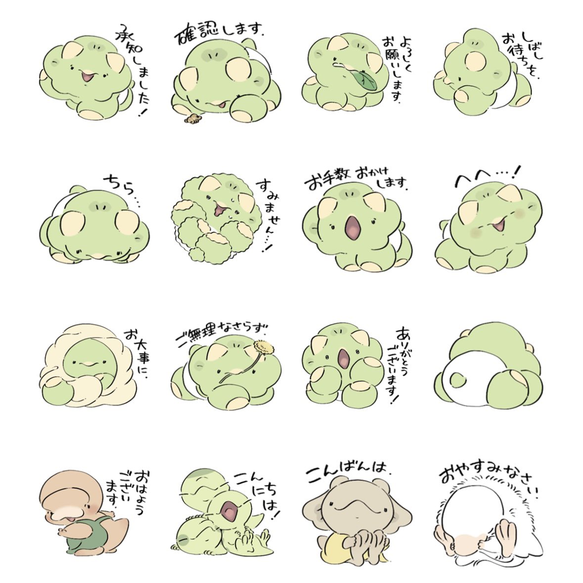 \\ NEW //
新しいLINEスタンプができたよ🦕
ちょっと丁寧に送れる
敬語バージョンです✍️ぜひ〜

[恐竜はじめました(敬語など)]
https://t.co/YZyCG9hSlM

#恐竜はじめました #LINEスタンプ 