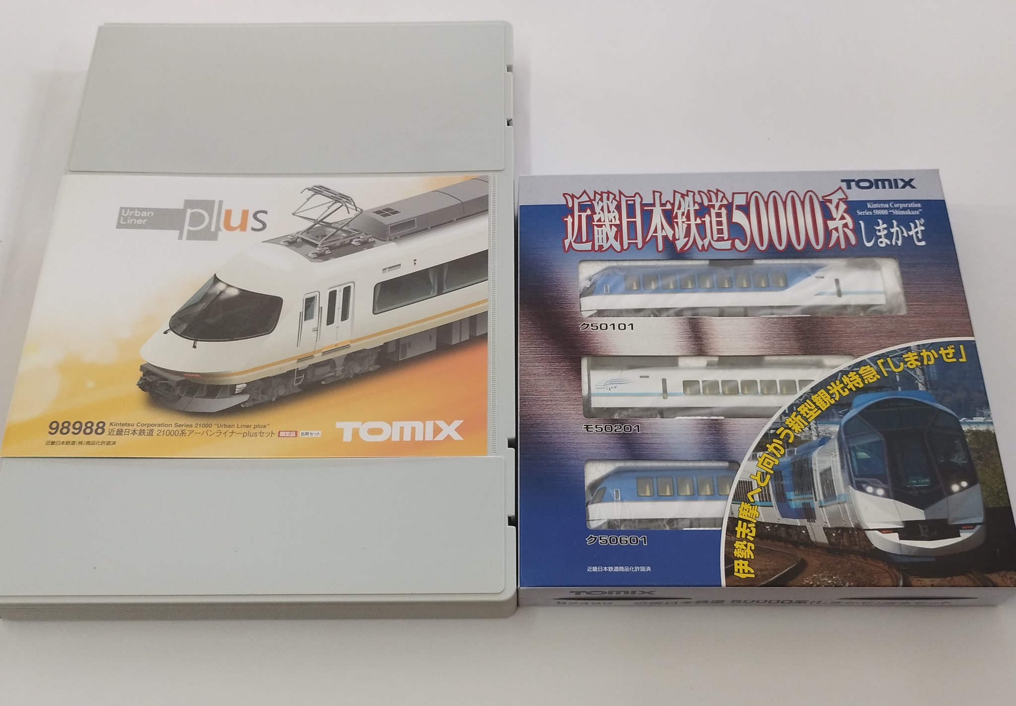 TOMIX Nゲージ 98988 アーバンライナーplus 限定品 トミーテック 限定品 近畿日本鉄道21000系アーバンライナーplus