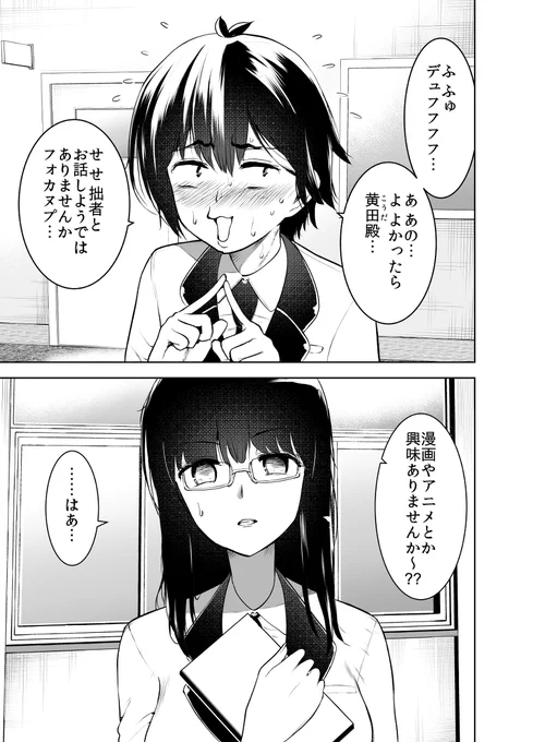#創作者宣伝下手くそ選手権 (1/5) 
