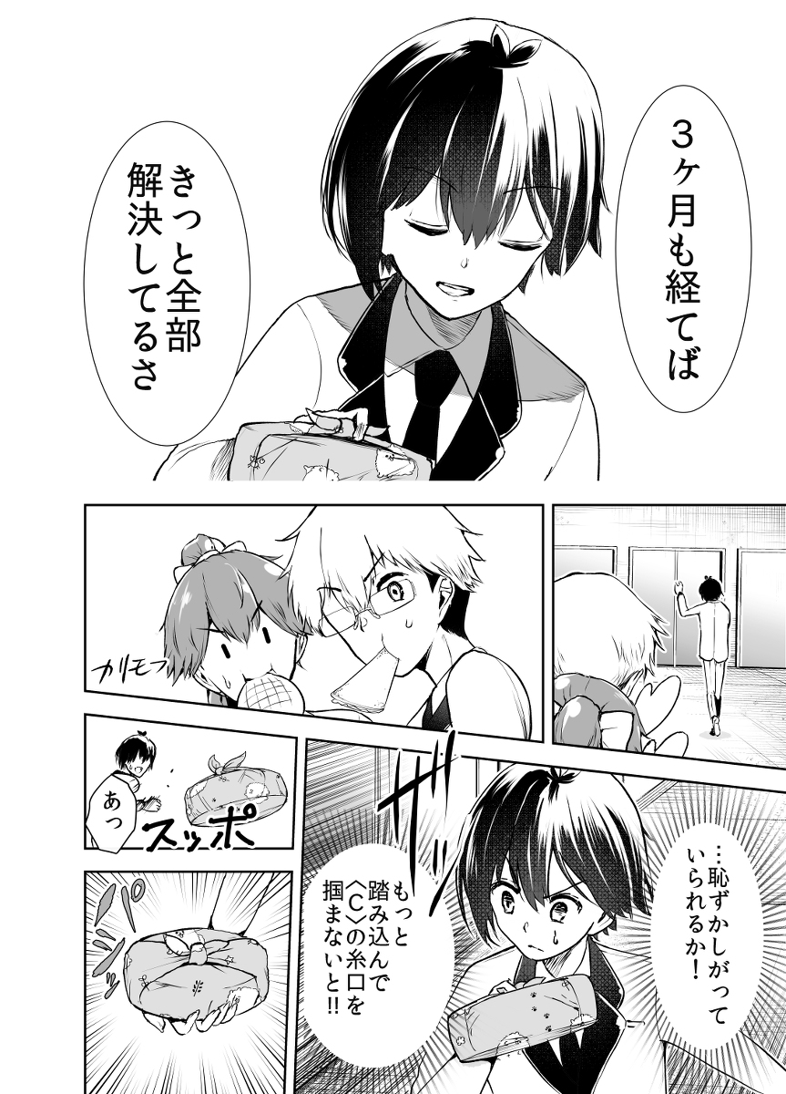 (2/5) 