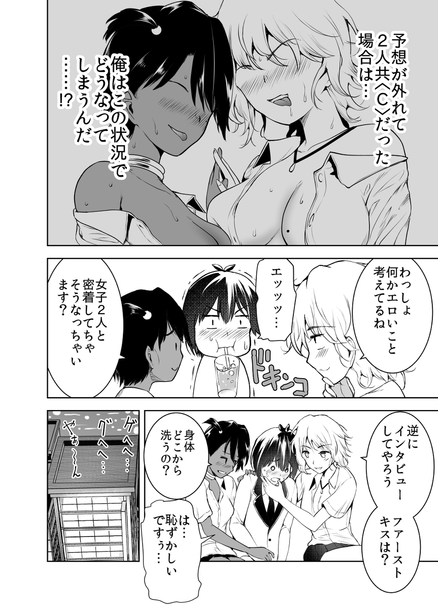 (4/5) 