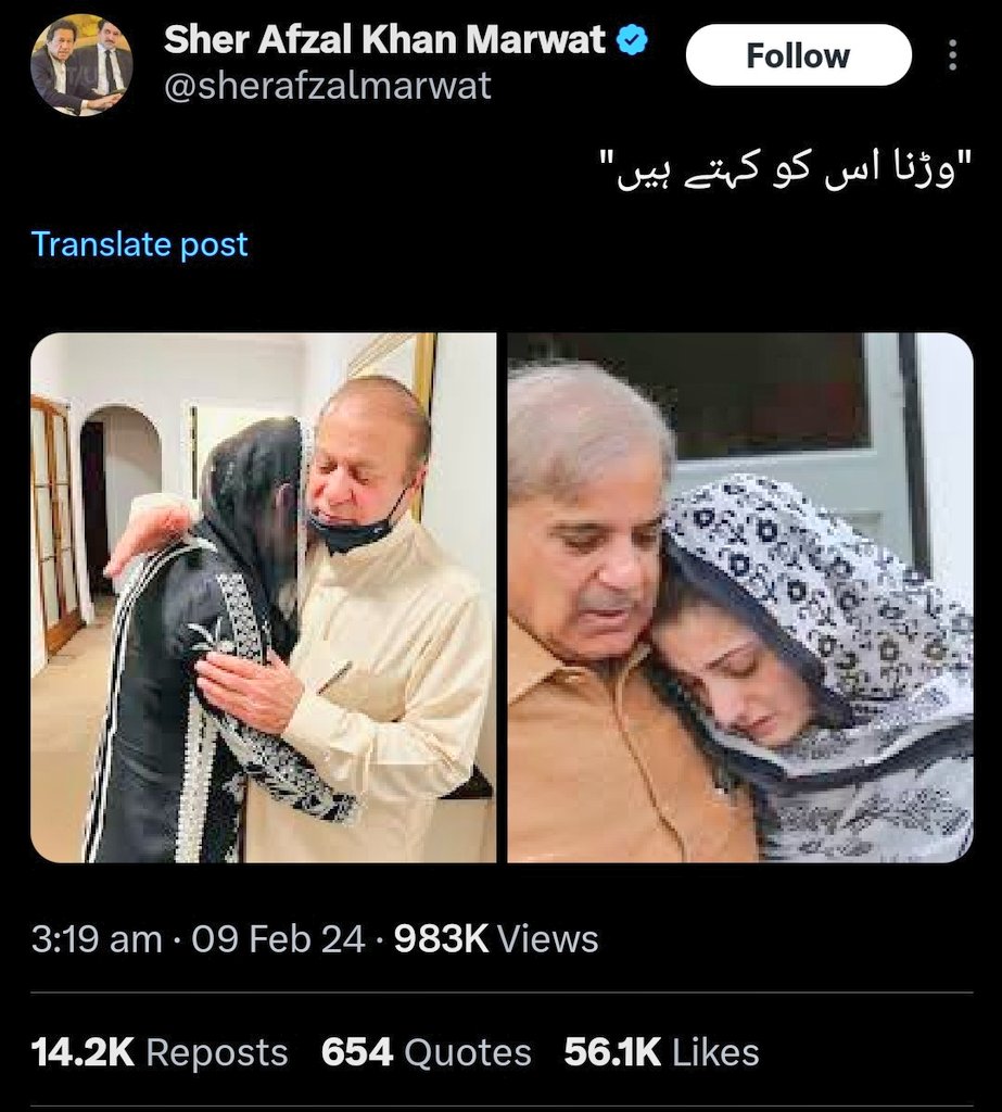 capt_mohsin0's tweet photo. Program to war gaya✊🇧🇫✌️
.
.
#ImranKhan #ImranKhanPTI #ElectionResult #Elections2024 #RiggingAgainstPTI #PMLN #PTI Nawaz Sharif #NawazShareef #PMImranKhan #PrimeMinisterImranKhan #MaryamNawaz Rehana Dar | Barrister Gohar Geo News Pakistan 30 Private Jets #وزيراعظم_عمران_خان https://t.co/32Xp3kEmjq