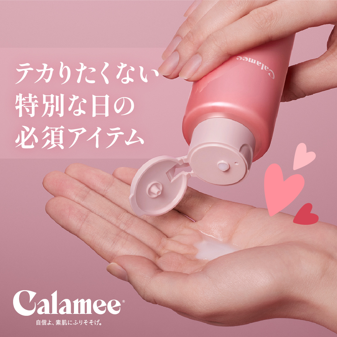 Calameeofficial's tweet photo. 明日は #バレンタイン♥　​

特別な日は、最高の自分で挑みたいですよね✨​
朝 #Calamee の化粧水を仕込めばさらさら肌が続く！​
ジェルを使うとおしろい効果*で、さらに肌の透明感もアップ！​
*メイクアップ効果による

#カラミー ＃テカリケア ＃毛穴ケア ＃カラミンパウダー https://t.co/4tVq1qX7vd