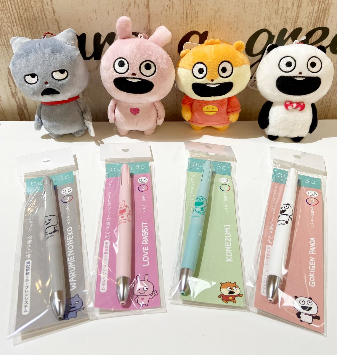🍀キャラクターコーナー🍀  🌟新商品のお知らせ🌟 / #にしむらゆうじ