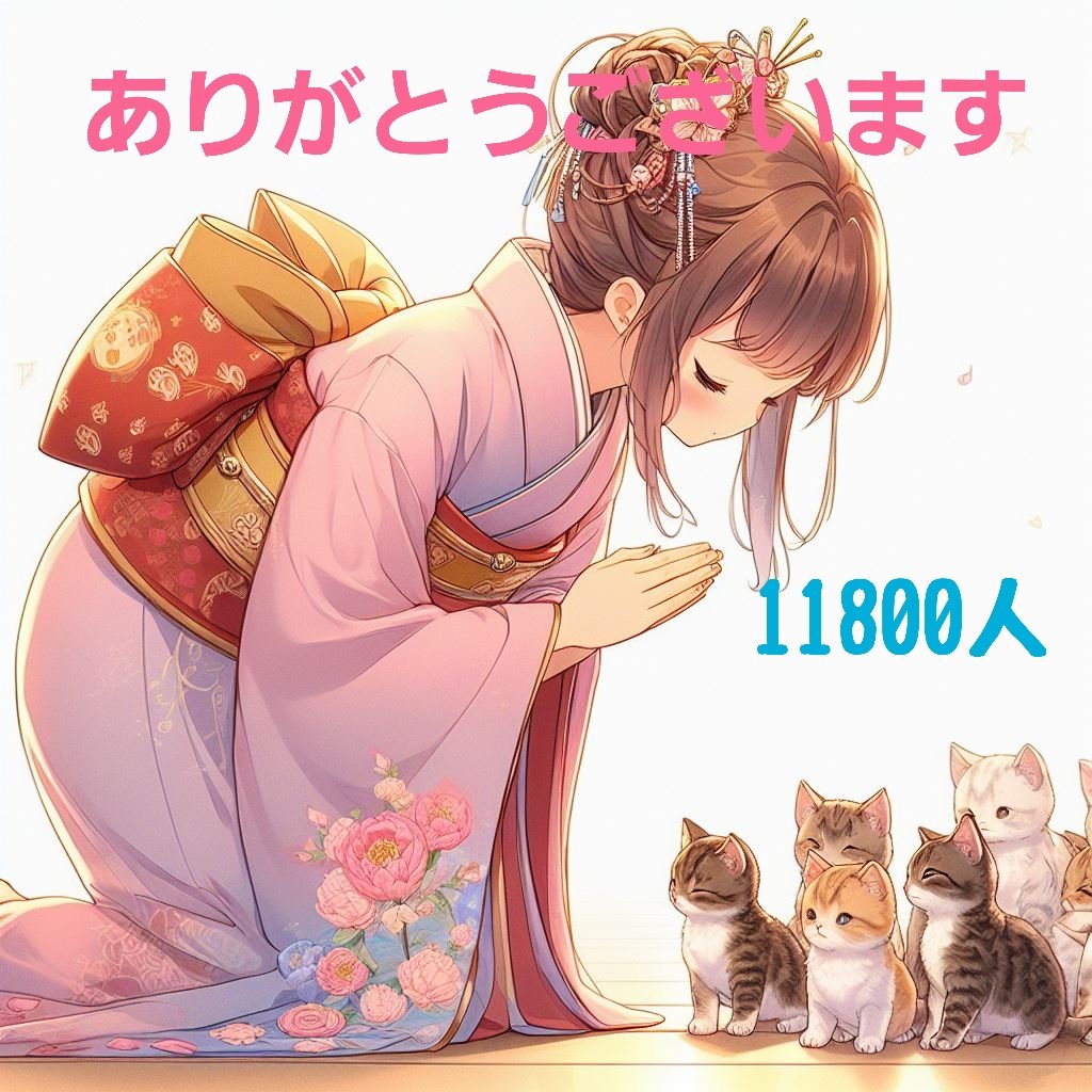 ありがとうございます🥰
⭐️1️⃣1️⃣8️⃣0️⃣0️⃣人達成⭐️
これからもよろしくお願いします

このツイートをRT
<a href="/helpman100/">🌿🌸✨️幸嬉✨️🌸🌿</a>をフォロー 
ゆっくりフォロバ 怪アカは❌

#憩いの泉