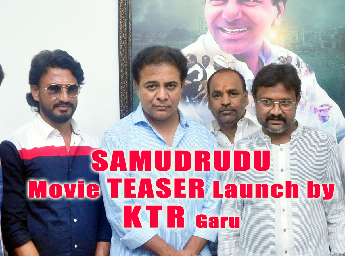 Samudrudu Movie Teaser Launch by KTR Garu | రమాకాంత్  | నగేష్ నారదాసి | ... youtu.be/V7pFZdEpwSg?si… via @YouTube