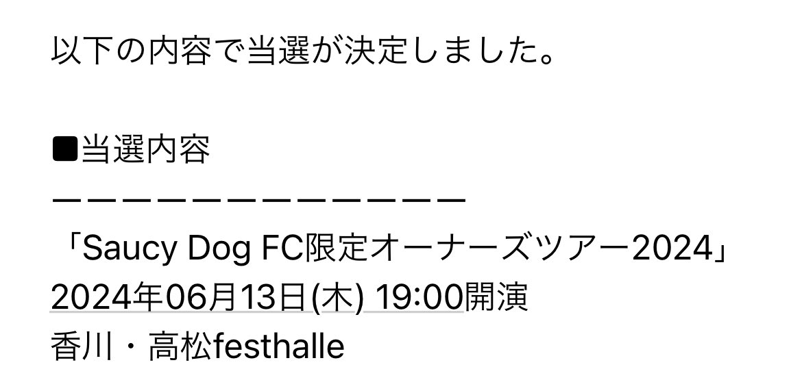 i6rn___'s tweet photo. うれしすぎる手の震えやばい、、
フェストハレに帰ってくるのは4年ぶりらしいです、おかえりサウシーまたきてくれてありがとう（ ;  ; ） https://t.co/yCPUoSdqlC