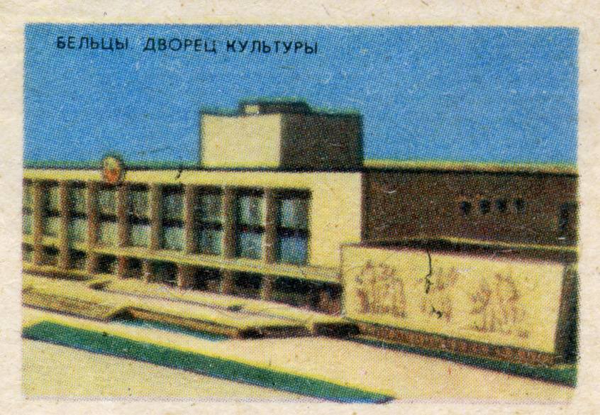 _abikaras_'s tweet photo. moldova’s buildings on matchboxes 
(♡ ‿ ♡) https://t.co/IdzPGNduv1