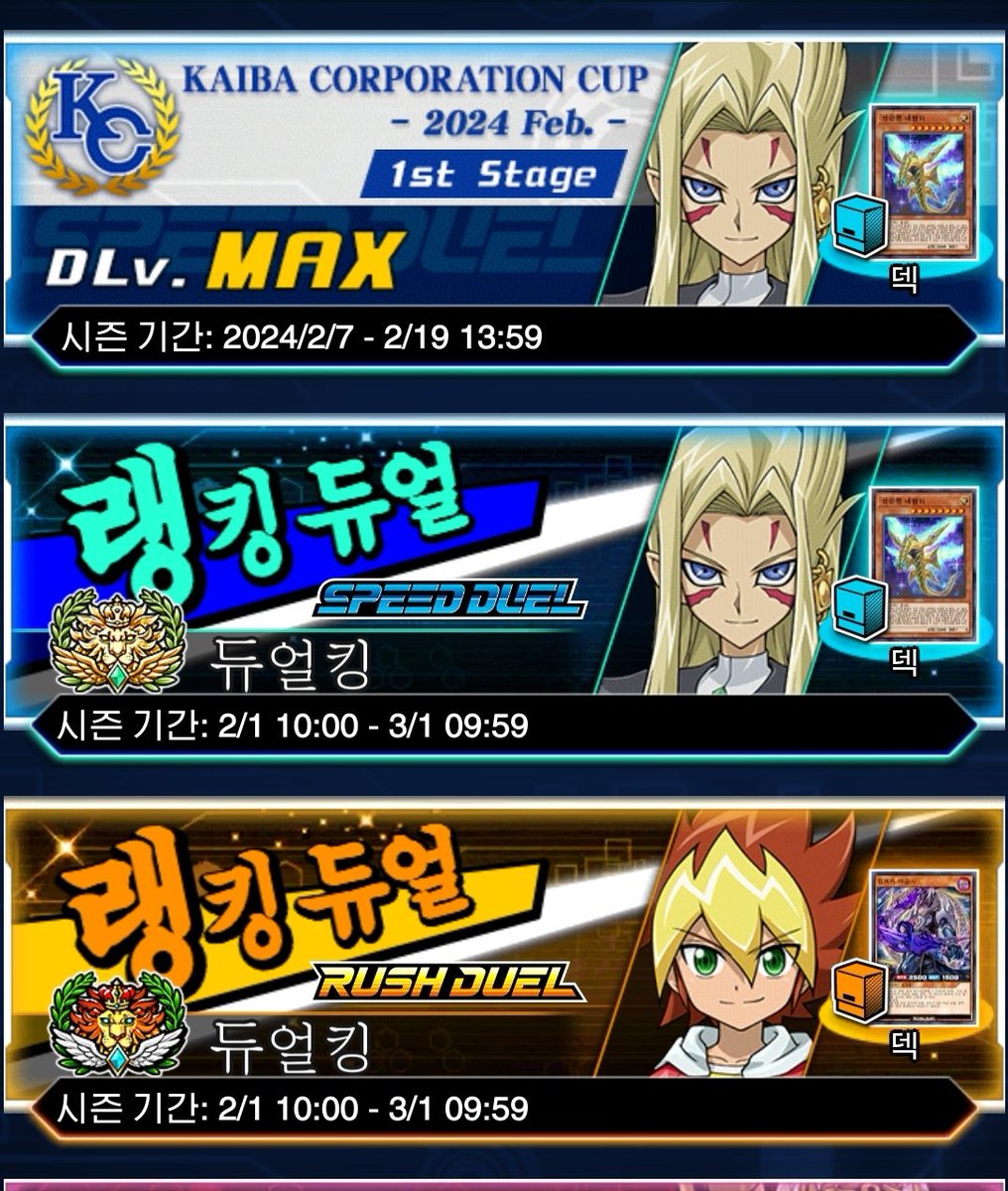 러시도 듀킹완
랭킹 파밍으로 크리봇도 뽑았고 이제 kc 2차만 기다리면 되겟네