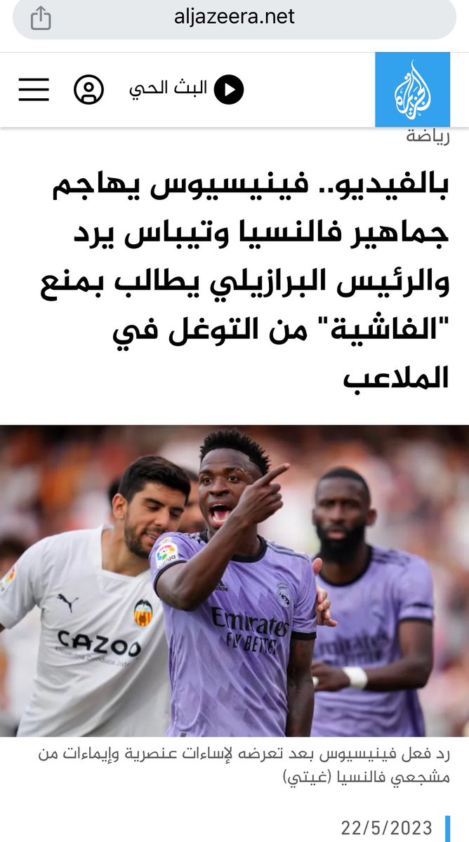 MahdiTamimi's tweet photo. @Omar_Madaniah https://t.co/yqaJKG2del