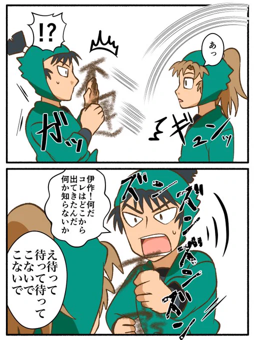 そりイ尹&amp;すずけまver. 