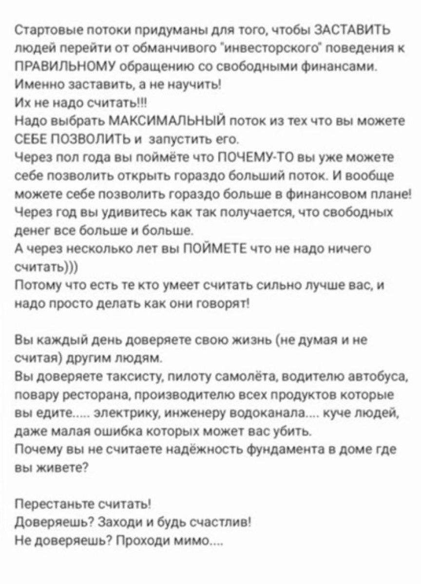 Биткойна Меркурий tweet media