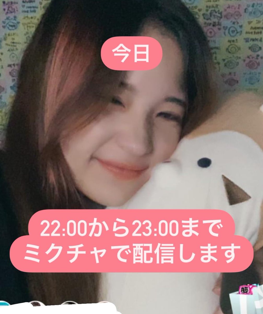 久しぶりすぎて Twitterがなんか変わってる?
皆元気かな?!
ブラジル行く前の配信します🇧🇷!!!!!!
来月からちょっとブラジルに遊びに行きます( * ॑꒳ ॑*) 
もう5年ぶりなのですごく楽しみ(っ ॑꒳ ॑c)ﾜｸﾜｸ