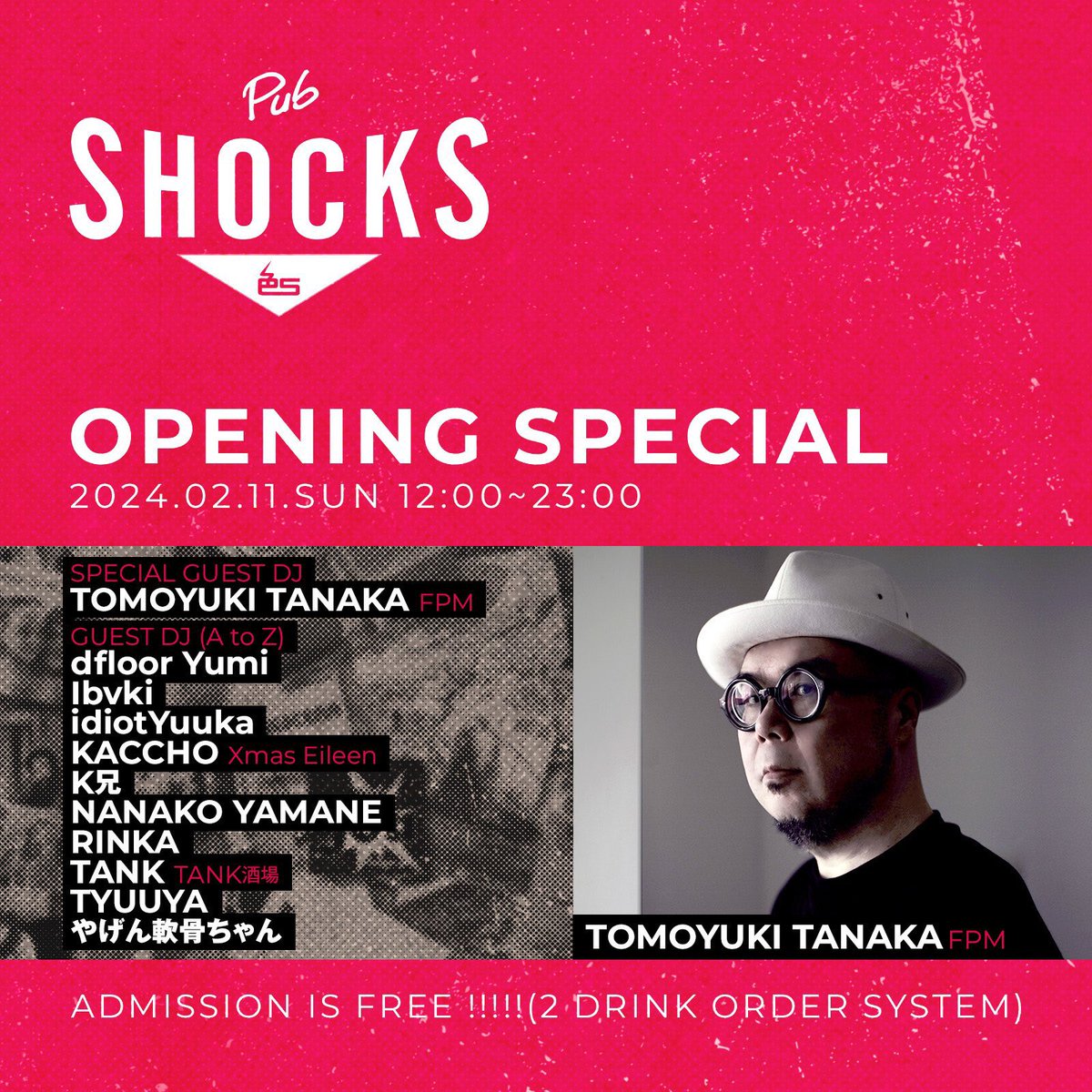 name_xmas's tweet photo. 実は日曜日、お友達のお店のオープンイベントでDJするんです🥺
僕は17時からなんで、皆さまもしお暇なら来てよねん😘
Pub SHOCKS
大阪市福島区福島5-6-3-2F https://t.co/6i17zxa0Kv