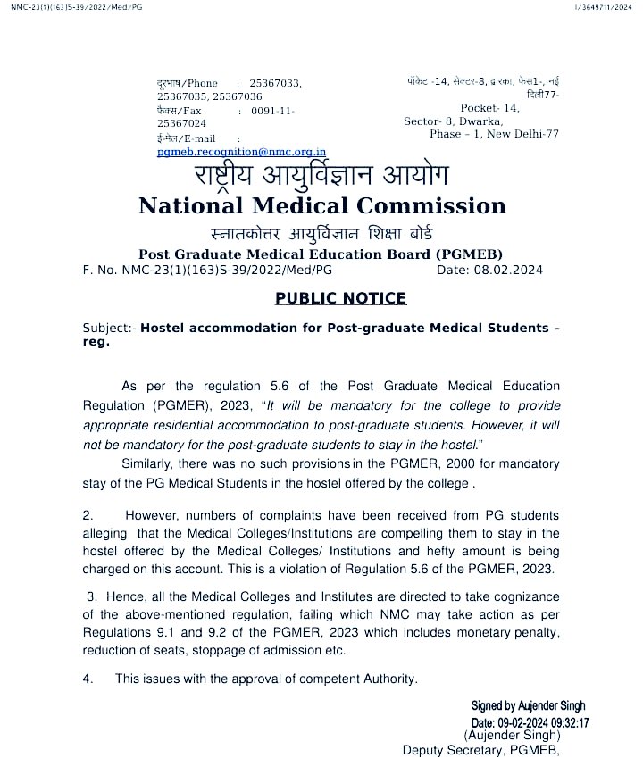 FordaIndia's tweet photo. Medical colleges can’t compel resident doctors to stay in Hostels. 

A welcome move by @NMC_IND

Many private colleges charge an exorbitant fees in the name of Hostel accommodation. 

Similarly, many government colleges have poor hostels, not justified by the HRA they deduct. https://t.co/f0hT6J4zAE