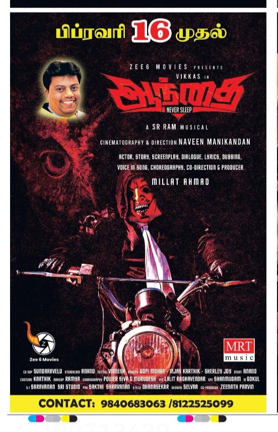 MillatMedia's tweet photo. Feb 16 release in theatres
#aanthai #psycho #crime #newtamilmovie https://t.co/XvLNJNpYhV