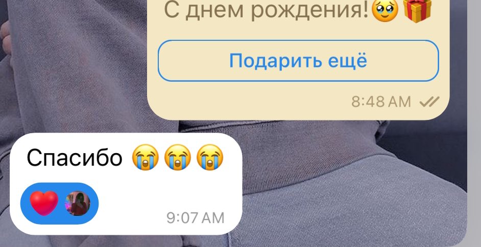 Жесть я расплылась почему-то 🫠