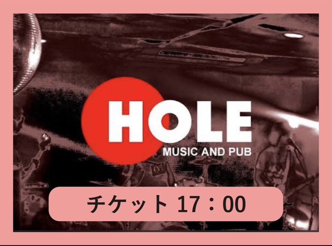 単独ライブ@埼玉HOLE @ MUSIC AND PUB HOLE