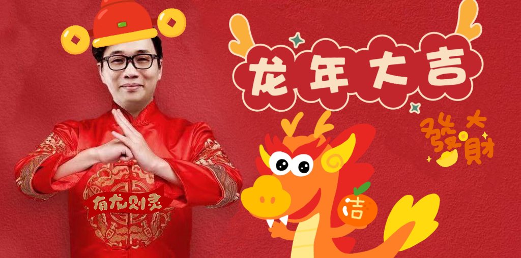 Anndy Lian tweet media